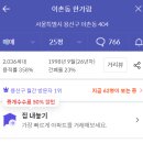 용산-이촌-358 이미지