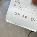 연돈볼카츠시흥