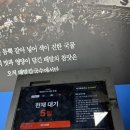 배말공원 (옥외1) | [거제도 장승포] 배말칼국수 | 거제 여행 갈 때마다 먹는 배말 칼국수와 톳김밥 내돈내산 웨이팅 거제...