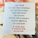 대전복합터미널근처맛집 대전다온낙곱새X알찬알곤이탕본점 낙곱새밀키트 포장후기 남겨요