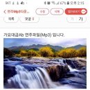 [필독공지] 휴대폰에서 연주Mp3 압축파일 다운로드하는 방법입니다----(모바일/휴대폰) 이미지