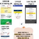 (주)엑스알에이아이 | 암웨이 회원가입 및 더블엑스 리필 3개월 복용 후기