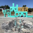 하츠베이커리 이미지