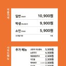 두끼인천연수