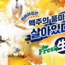 비어카페(펀비어킹) 이미지