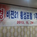 비전 21 Daum카페