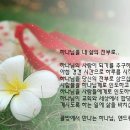 찬송가전곡모음&찬송가전체듣기&찬송가연속듣기&찬송가무료듣기 / 틀어놓고 일하세요^^*| 이미지