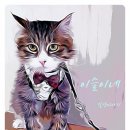 서화수산 이미지