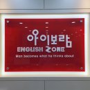 아이보람세종센터 이미지