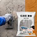 대호미장