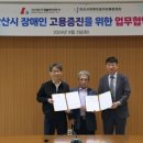 안산고용센터 이미지