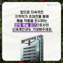 여수신세계안과