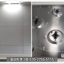 화이트앤크린