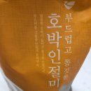 정부동산중개 | 부동산 중개 사무실 임대차 계약 완료 두둥.