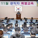 태안군청 이미지