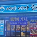 두하빌딩 이미지