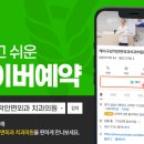 케이구강악안면외과치과의원 이미지