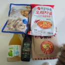 (주)이마트 진주점