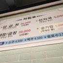 대독장울산대점