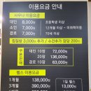 양덕광천수온천 이미지