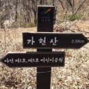 마전 제1호공원 이미지