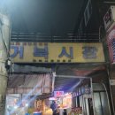 영성상회 이미지