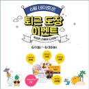 상승도장 이미지