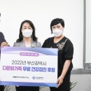 가족건강연구소