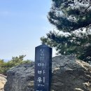 매봉 이미지