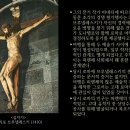 이야기와 함께하는 서양미술 감상 이미지