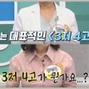 지리산토종흑염소농장 이미지