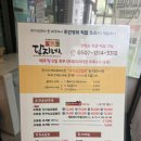 골목식당 | [대전 오류동 맛집] 매콤하고 쫄깃한 낙지삼겹철판 깔끔한 골목식당 단지네 후기