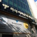 압구정현대이비인후과의원 이미지