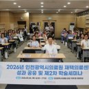 인천광역시 의료원 네이버블로그
