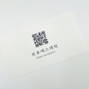 보보뷰티 이미지