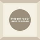 경안셀프