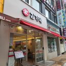김가네 냉면 | 서현역 혼밥하기 좋은 분식 맛집, 김가네 서현점 내돈내산 후기