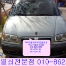 119열쇠