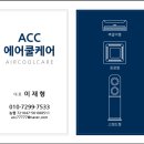 에어쿨시스템