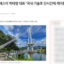 (주)에스이코리아 이미지