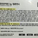 청춘여관 이미지
