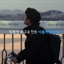 생명의 노래 이미지