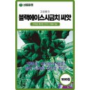 주식회사 산들 이미지