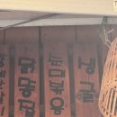 사평대로53길 119 네이버블로그