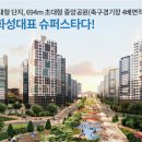 베스트단지내공인중개사사무소 이미지