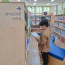 전라남도교육청해남도서관 이미지