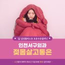 삼성플러스유모유수유클리닉 이미지