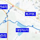 대성1리 마을회관 이미지