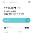 한화호텔&리조트경주사우나 이미지