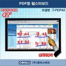 (주)컴버스테크 이미지